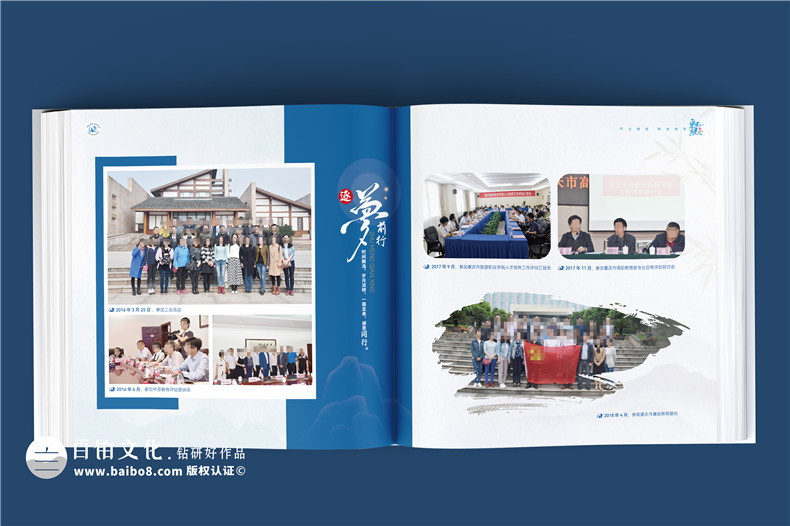 領(lǐng)導(dǎo)相冊制作-為企業(yè)定制專屬的高端職場禮品