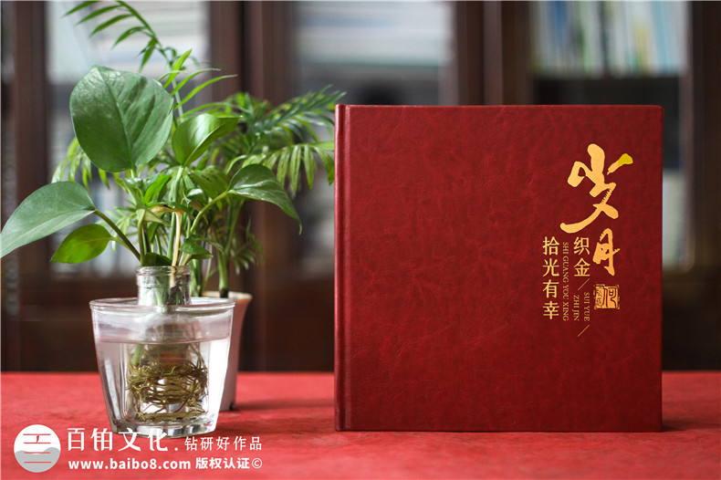 送給領(lǐng)導(dǎo)的禮物推薦什么好-關(guān)注領(lǐng)導(dǎo)工作相冊吧第1張-宣傳畫冊,紀(jì)念冊設(shè)計(jì)制作-價(jià)格費(fèi)用,文案模板,印刷裝訂,尺寸大小