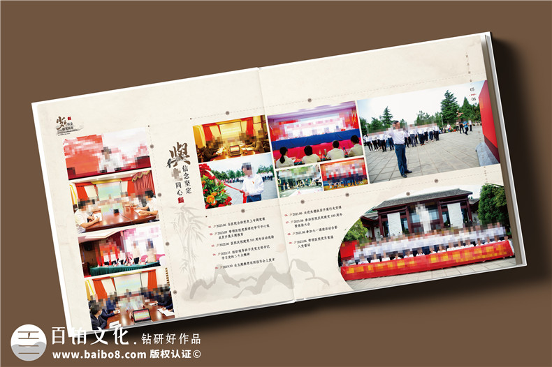 定制領(lǐng)導工作相冊-平面設(shè)計師打造專屬記憶第2張-宣傳畫冊,紀念冊設(shè)計制作-價格費用,文案模板,印刷裝訂,尺寸大小