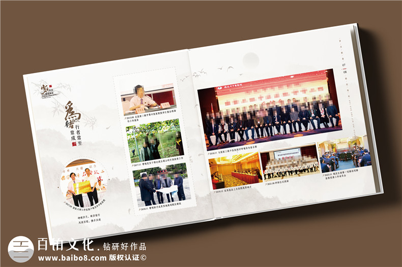 制作領(lǐng)導(dǎo)紀(jì)念冊敬贈給退休領(lǐng)導(dǎo)-歲月留聲榮光永駐