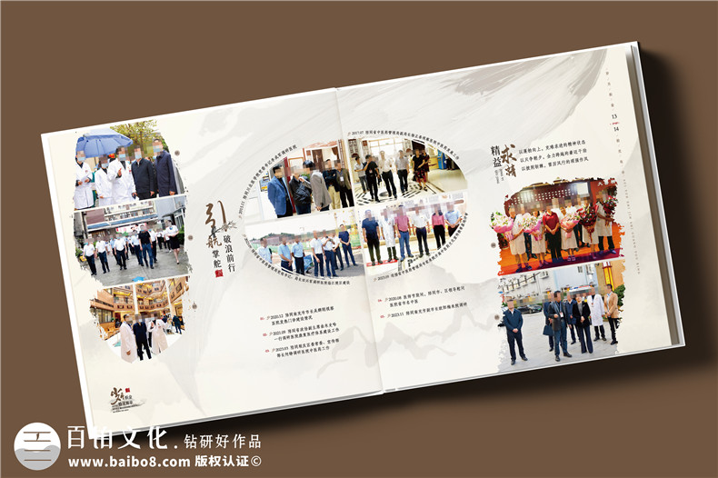 定制領(lǐng)導工作相冊-平面設(shè)計師打造專屬記憶第3張-宣傳畫冊,紀念冊設(shè)計制作-價格費用,文案模板,印刷裝訂,尺寸大小
