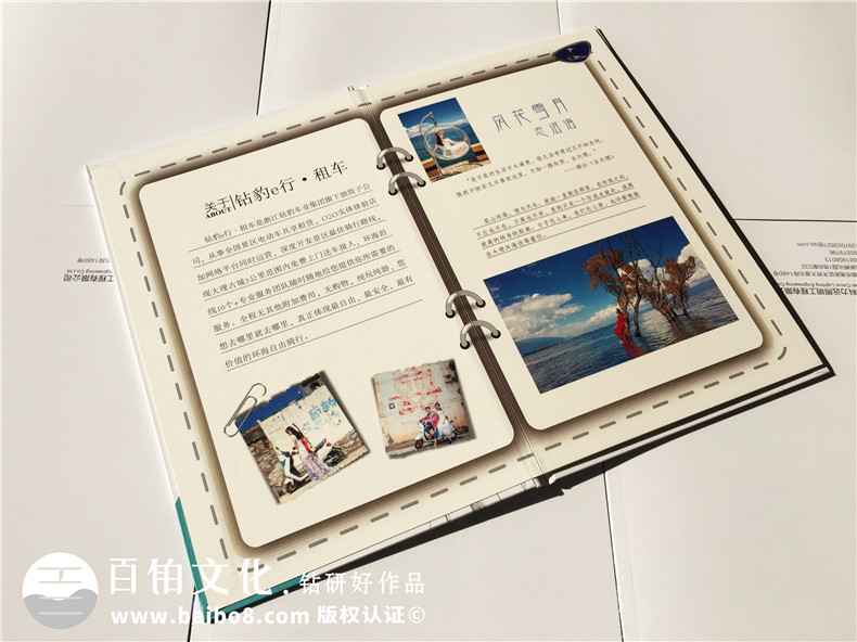 旅行相冊制作 怎么定制設(shè)計一本具有價值的旅游相冊第2張-宣傳畫冊,紀念冊設(shè)計制作-價格費用,文案模板,印刷裝訂,尺寸大小