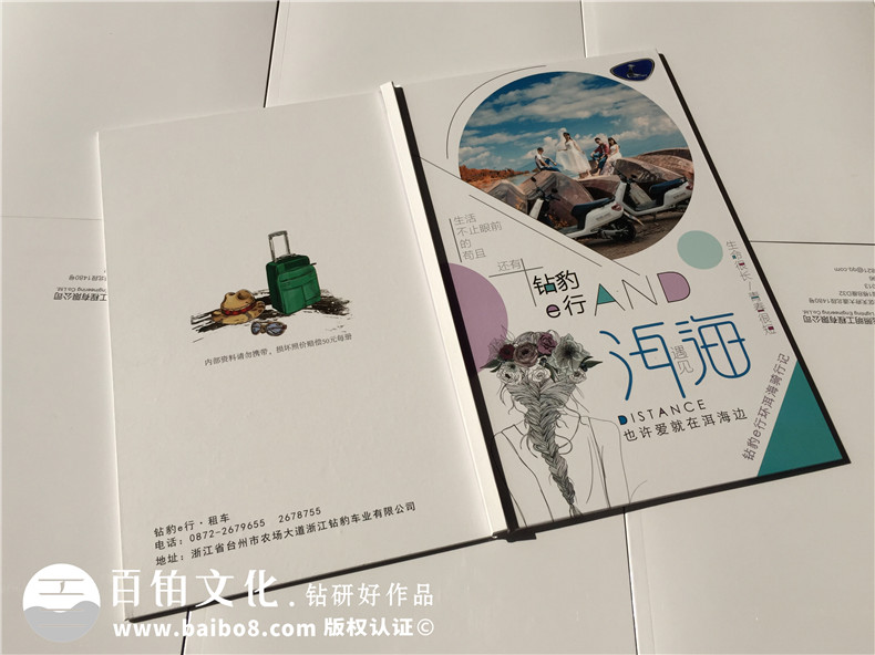高中畢業(yè)旅游、大學(xué)生畢業(yè)旅行紀(jì)念冊(cè)制作 在畢業(yè)之后的旅行紀(jì)念！第6張-宣傳畫(huà)冊(cè),紀(jì)念冊(cè)設(shè)計(jì)制作-價(jià)格費(fèi)用,文案模板,印刷裝訂,尺寸大小