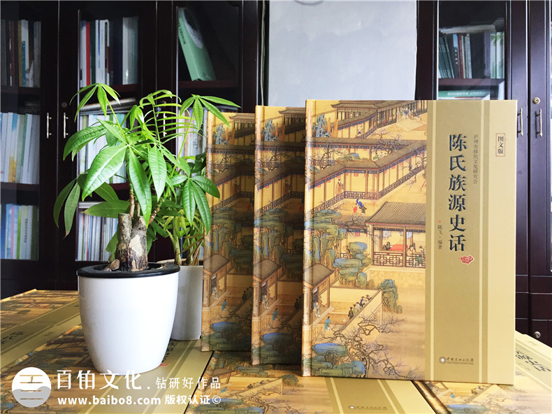 族譜制作-精致的族譜策劃到裝訂意義重大第1張-宣傳畫(huà)冊(cè),紀(jì)念冊(cè)設(shè)計(jì)制作-價(jià)格費(fèi)用,文案模板,印刷裝訂,尺寸大小