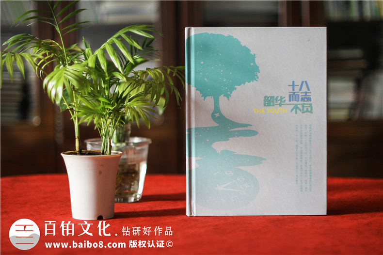 設(shè)計(jì)一本紀(jì)念冊價格 找設(shè)計(jì)公司來制作紀(jì)念冊多少錢