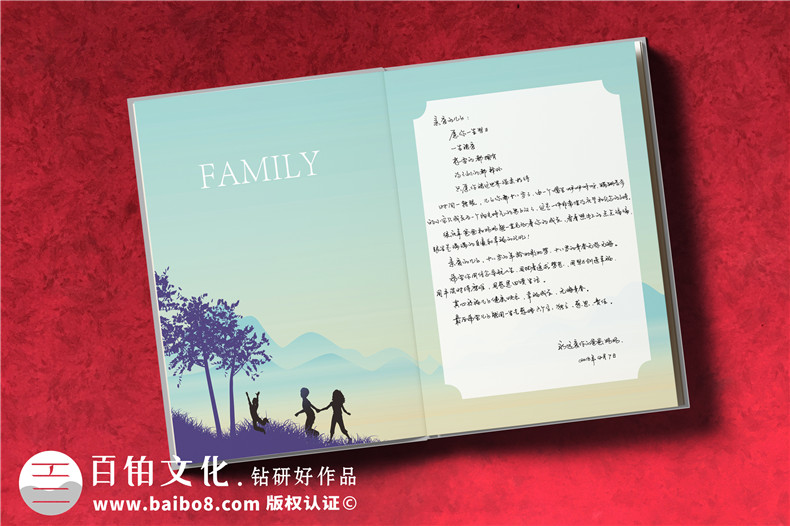 紀念冊制作需要了解的步驟-制作紀念冊這么做很簡單第3張-宣傳畫冊,紀念冊設(shè)計制作-價格費用,文案模板,印刷裝訂,尺寸大小