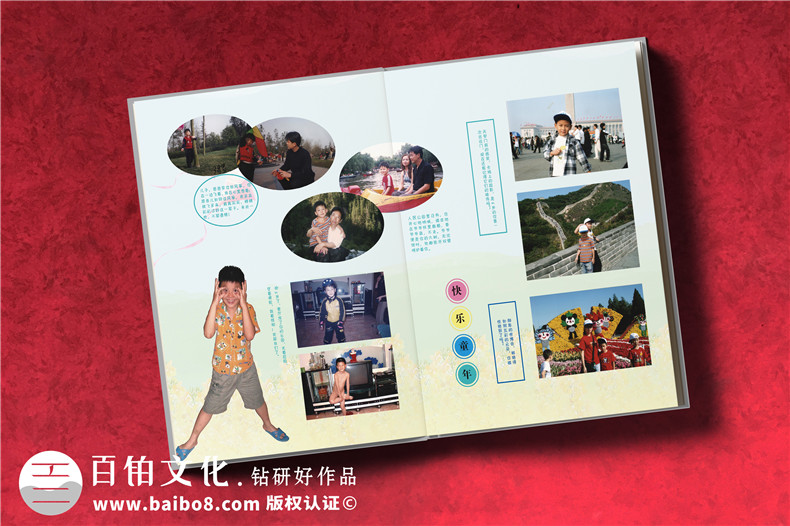 紀念冊制作需要了解的步驟-制作紀念冊這么做很簡單第4張-宣傳畫冊,紀念冊設(shè)計制作-價格費用,文案模板,印刷裝訂,尺寸大小