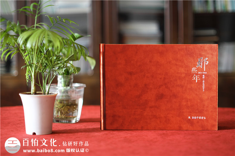 百鉑紀(jì)念冊整理的領(lǐng)導(dǎo)紀(jì)念相冊標(biāo)題 退休紀(jì)念冊標(biāo)題第1張-宣傳畫冊,紀(jì)念冊設(shè)計制作-價格費用,文案模板,印刷裝訂,尺寸大小
