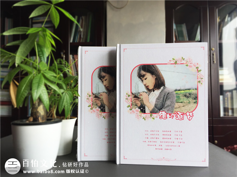 愛情紀念冊制作 兩個人甜蜜的愛情相冊制作方法！