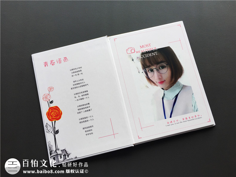 個人成長紀(jì)念冊制作的意義第1張-宣傳畫冊,紀(jì)念冊設(shè)計制作-價格費用,文案模板,印刷裝訂,尺寸大小