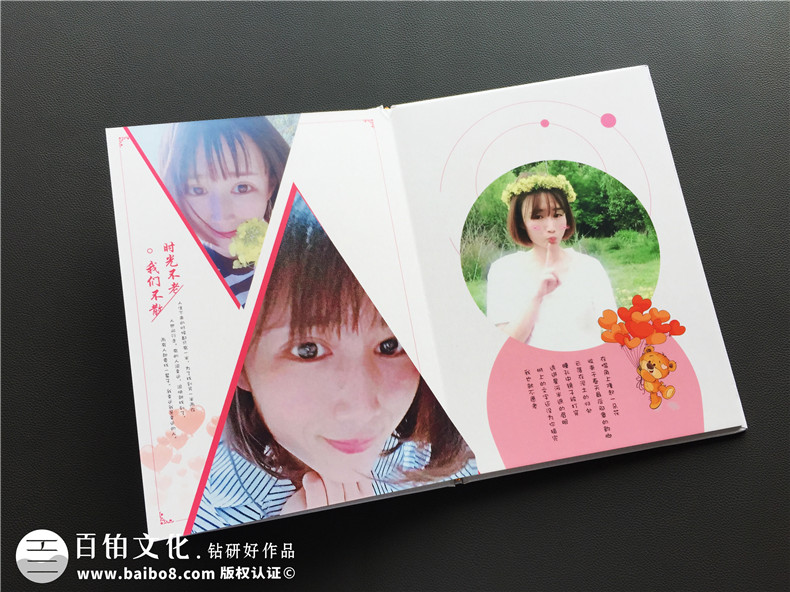 愛情紀念冊制作 兩個人甜蜜的愛情相冊制作方法！