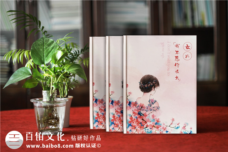 寶寶成長紀念冊設計方案如何設計 成長紀念冊怎么做第1張-宣傳畫冊,紀念冊設計制作-價格費用,文案模板,印刷裝訂,尺寸大小