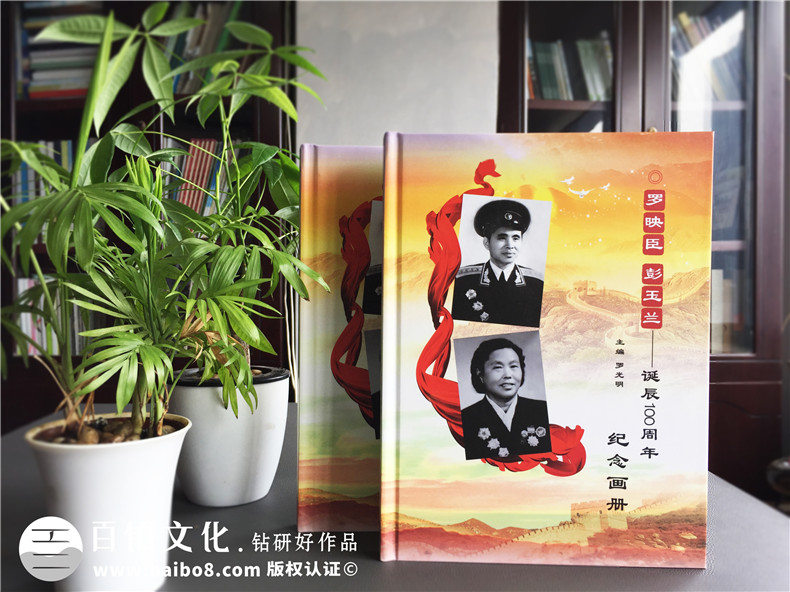 父母紀念冊制作怎么辦？為母親制作紀念冊 留存家庭幸福第1張-宣傳畫冊,紀念冊設(shè)計制作-價格費用,文案模板,印刷裝訂,尺寸大小