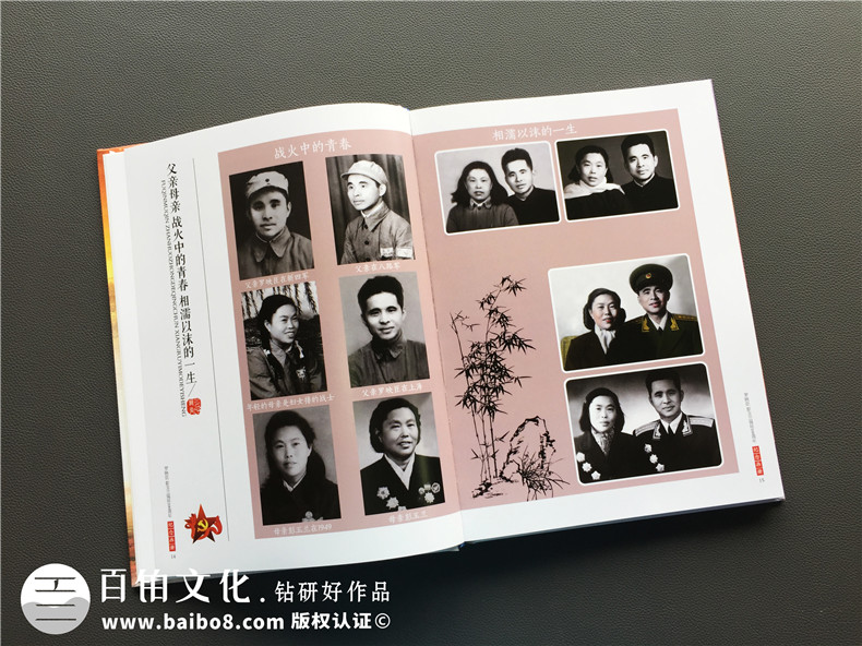 父母紀念冊制作怎么辦？為母親制作紀念冊 留存家庭幸福第4張-宣傳畫冊,紀念冊設(shè)計制作-價格費用,文案模板,印刷裝訂,尺寸大小