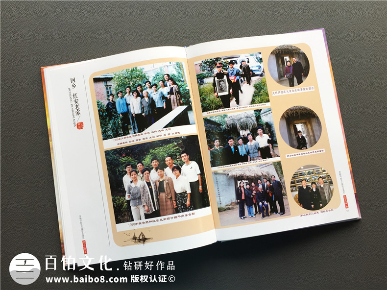 父母紀念冊制作怎么辦？為母親制作紀念冊 留存家庭幸福第6張-宣傳畫冊,紀念冊設(shè)計制作-價格費用,文案模板,印刷裝訂,尺寸大小
