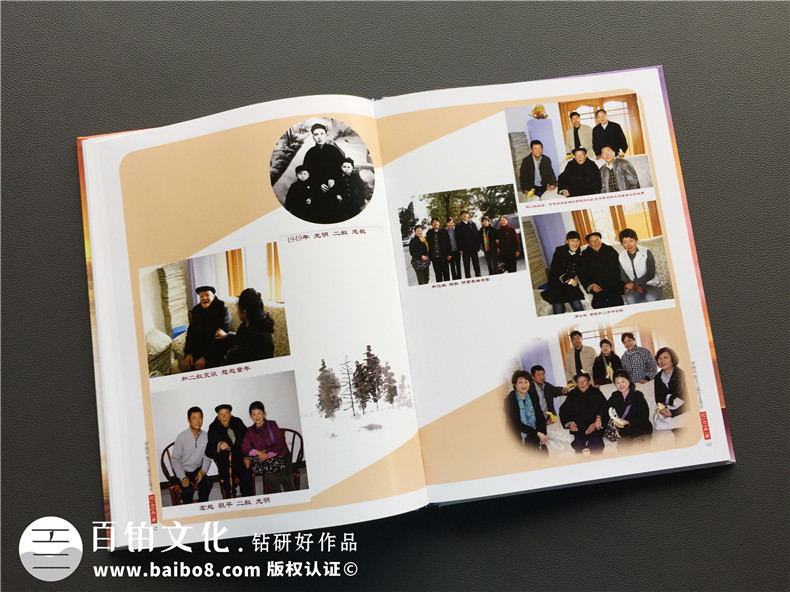 父母紀念冊制作怎么辦？為母親制作紀念冊 留存家庭幸福第7張-宣傳畫冊,紀念冊設(shè)計制作-價格費用,文案模板,印刷裝訂,尺寸大小