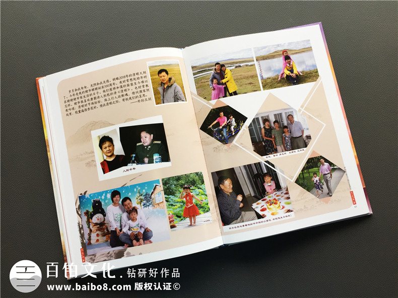 父母紀念冊制作怎么辦？為母親制作紀念冊 留存家庭幸福第9張-宣傳畫冊,紀念冊設(shè)計制作-價格費用,文案模板,印刷裝訂,尺寸大小