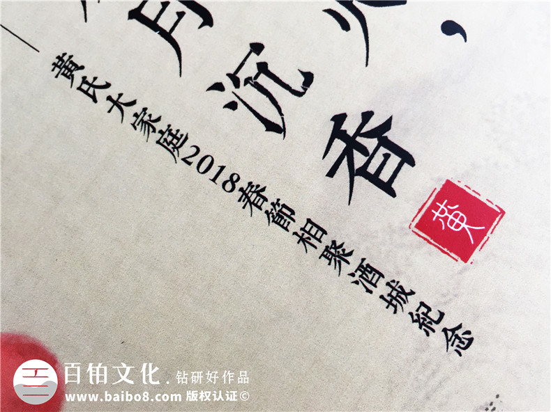 【家庭相冊】制作家庭紀念冊記錄全家人的美好記憶第1張-宣傳畫冊,紀念冊設計制作-價格費用,文案模板,印刷裝訂,尺寸大小