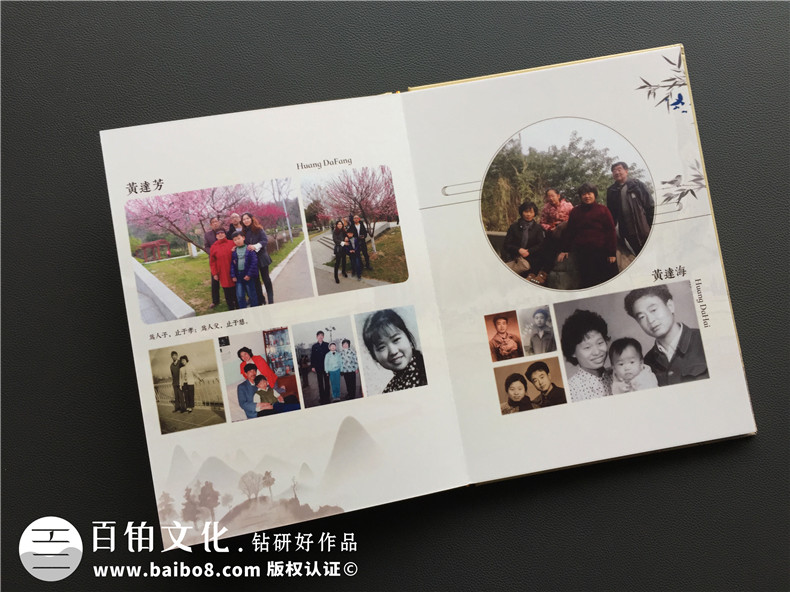 為什么要選擇專業(yè)的設(shè)計公司來制作家庭紀(jì)念冊？第3張-宣傳畫冊,紀(jì)念冊設(shè)計制作-價格費用,文案模板,印刷裝訂,尺寸大小