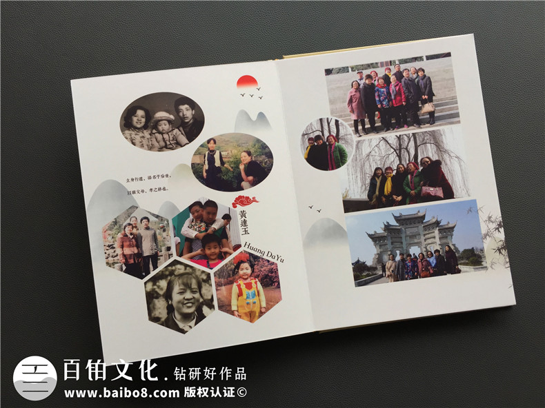 制作家庭紀念冊需要注意哪些要點，家庭相冊最容易忽略的哪些細節(jié)？