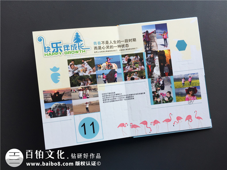 家庭寶寶成長相冊設(shè)計-制定相冊內(nèi)容方案尋找專業(yè)設(shè)計師