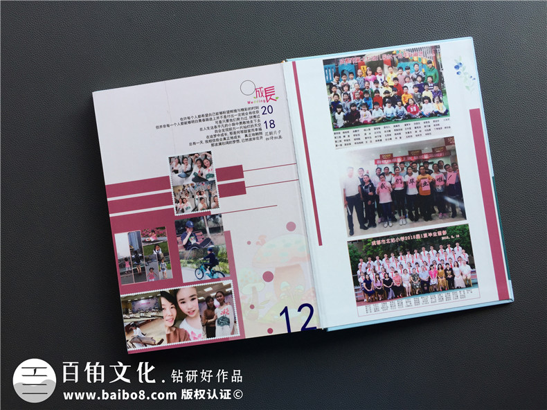 孩子成長相冊制作-提交孩子照片快速制作第3張-宣傳畫冊,紀念冊設計制作-價格費用,文案模板,印刷裝訂,尺寸大小