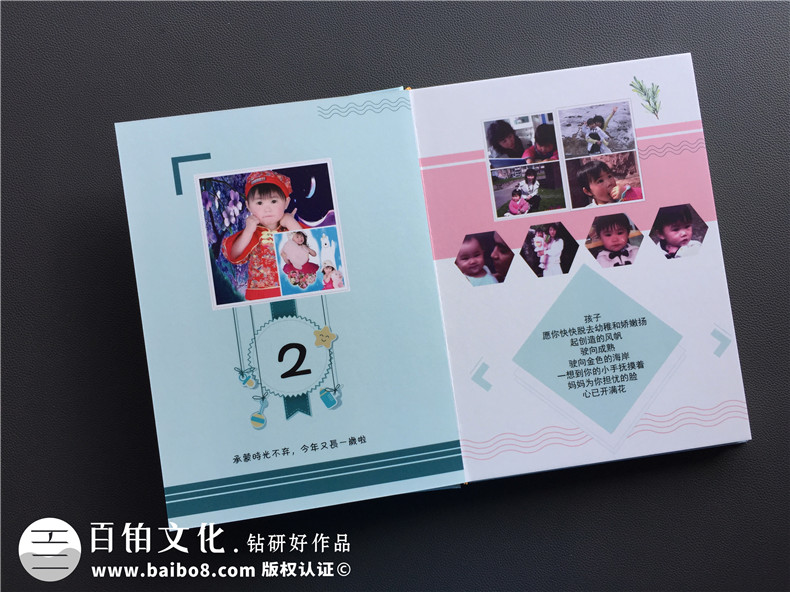兒童成長手冊制作、兒童紀念冊制作方法還需專業(yè)的設計公司第4張-宣傳畫冊,紀念冊設計制作-價格費用,文案模板,印刷裝訂,尺寸大小