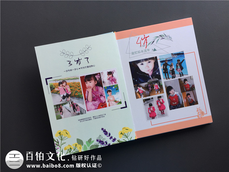 家庭寶寶成長相冊設(shè)計-制定相冊內(nèi)容方案尋找專業(yè)設(shè)計師