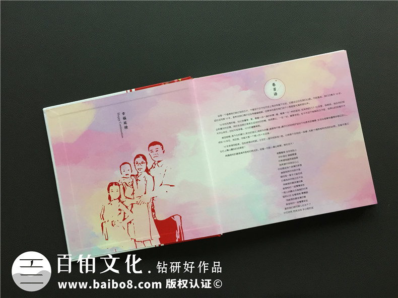 結(jié)婚紀念冊設(shè)計 用一本結(jié)婚紀念冊整理你們的甜蜜時光！第2張-宣傳畫冊,紀念冊設(shè)計制作-價格費用,文案模板,印刷裝訂,尺寸大小