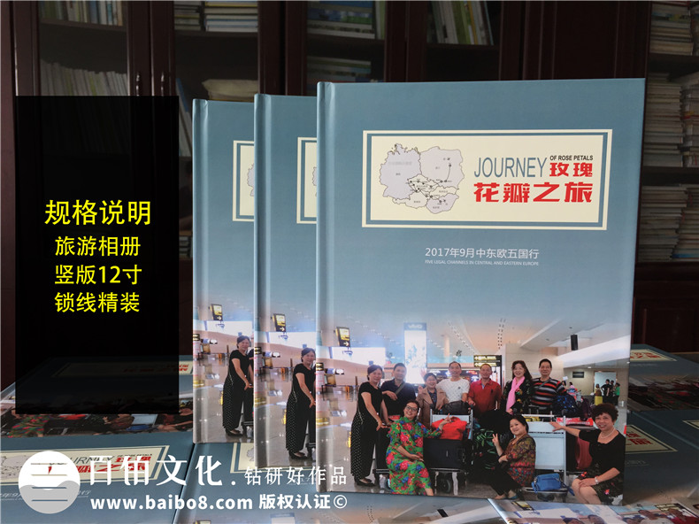 我的相冊(cè)制作拒絕使用相冊(cè)制作模板 原創(chuàng)相冊(cè)設(shè)計(jì)有價(jià)值！第1張-宣傳畫冊(cè),紀(jì)念冊(cè)設(shè)計(jì)制作-價(jià)格費(fèi)用,文案模板,印刷裝訂,尺寸大小
