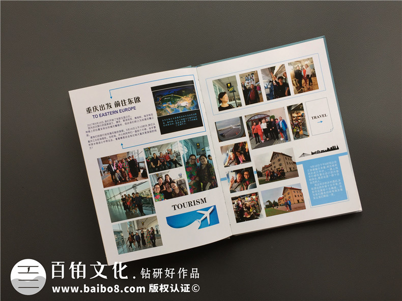 我的相冊(cè)制作拒絕使用相冊(cè)制作模板 原創(chuàng)相冊(cè)設(shè)計(jì)有價(jià)值！第2張-宣傳畫冊(cè),紀(jì)念冊(cè)設(shè)計(jì)制作-價(jià)格費(fèi)用,文案模板,印刷裝訂,尺寸大小