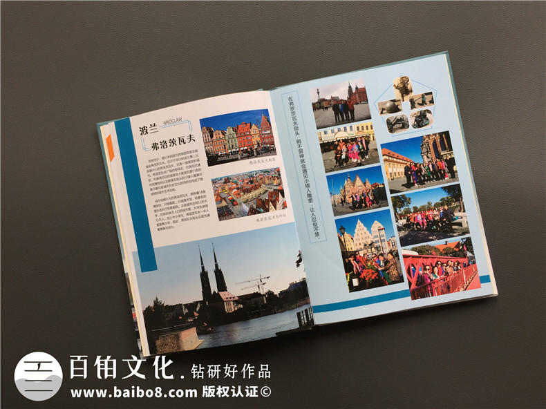 我的相冊(cè)制作拒絕使用相冊(cè)制作模板 原創(chuàng)相冊(cè)設(shè)計(jì)有價(jià)值！第3張-宣傳畫冊(cè),紀(jì)念冊(cè)設(shè)計(jì)制作-價(jià)格費(fèi)用,文案模板,印刷裝訂,尺寸大小
