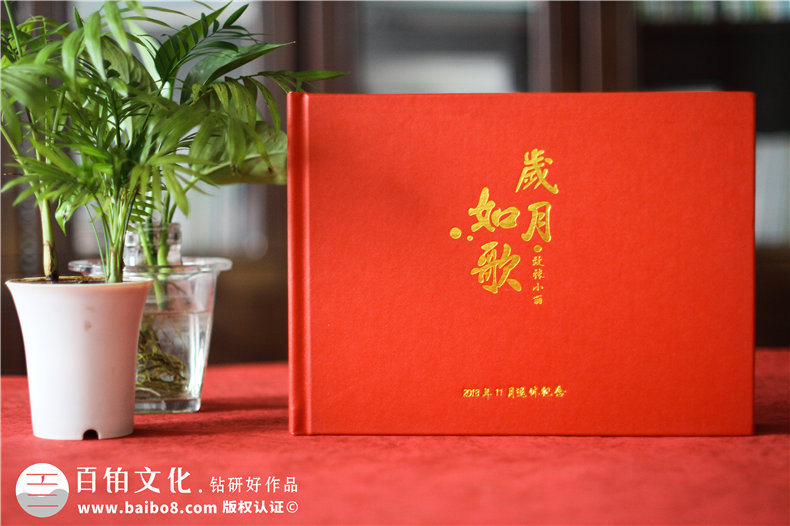 領(lǐng)導退休紀念冊制作該怎么做第1張-宣傳畫冊,紀念冊設(shè)計制作-價格費用,文案模板,印刷裝訂,尺寸大小
