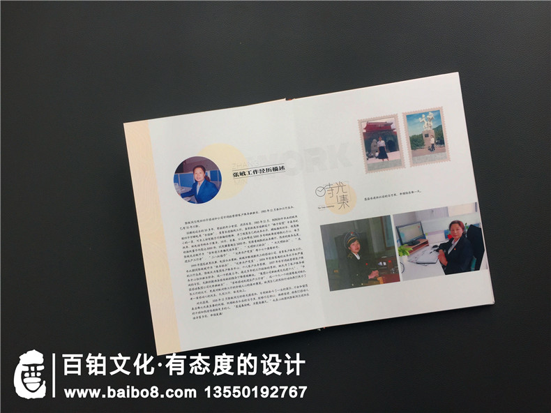 制作領(lǐng)導(dǎo)退休紀(jì)念冊-感恩領(lǐng)導(dǎo)的知遇之恩第2張-宣傳畫冊,紀(jì)念冊設(shè)計(jì)制作-價(jià)格費(fèi)用,文案模板,印刷裝訂,尺寸大小