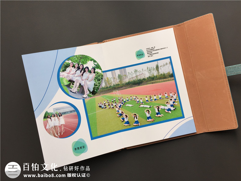 紀(jì)念冊制作的意義：記載美好人生，該怎么制作紀(jì)念冊記錄人生？第3張-宣傳畫冊,紀(jì)念冊設(shè)計制作-價格費用,文案模板,印刷裝訂,尺寸大小