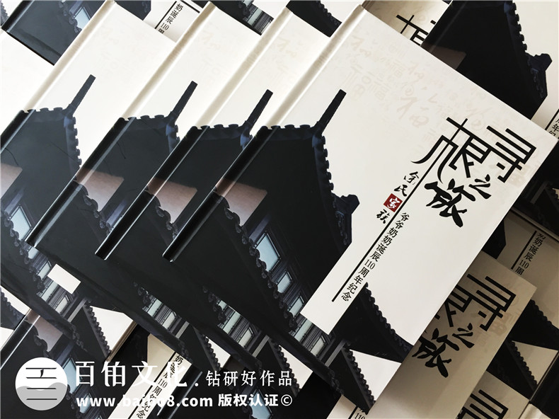 家庭紀(jì)念冊制作方法 可以去哪里制作紀(jì)念冊、家庭紀(jì)念冊呢？