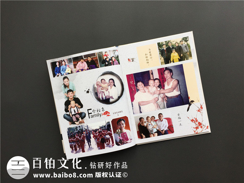 家庭紀(jì)念冊制作方法 可以去哪里制作紀(jì)念冊、家庭紀(jì)念冊呢？