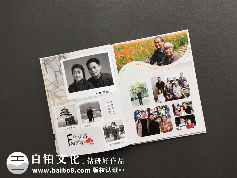 家庭紀(jì)念冊制作方法 可以去哪里制作紀(jì)念冊、家庭紀(jì)念冊呢？