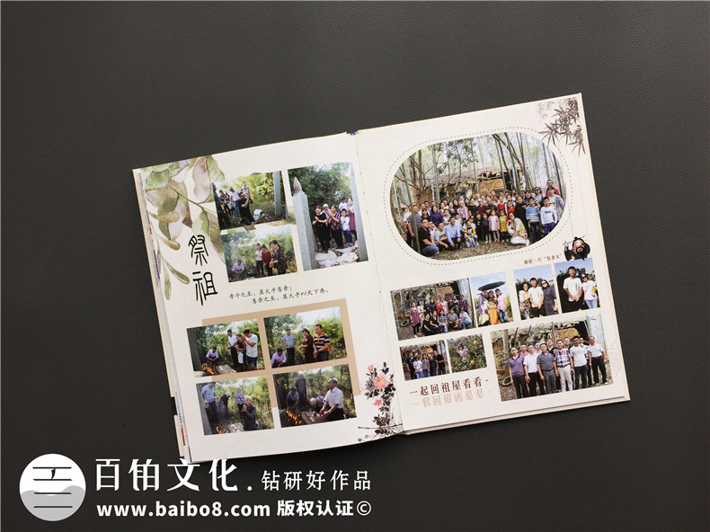 家庭紀(jì)念冊制作方法 可以去哪里制作紀(jì)念冊、家庭紀(jì)念冊呢？