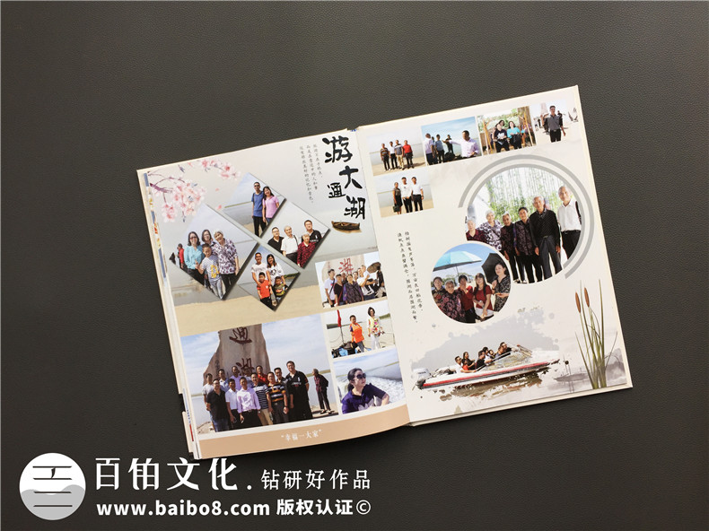 家庭紀(jì)念冊制作方法 可以去哪里制作紀(jì)念冊、家庭紀(jì)念冊呢？
