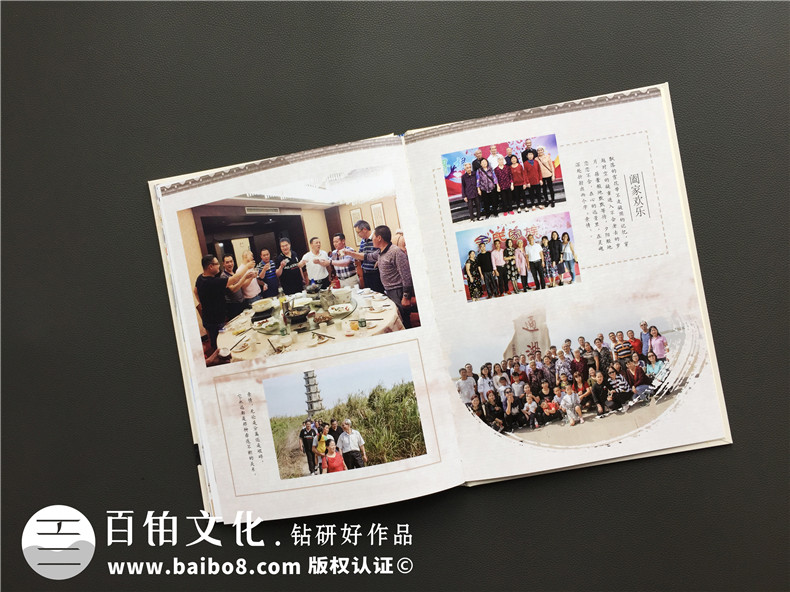 家庭紀(jì)念冊制作方法 可以去哪里制作紀(jì)念冊、家庭紀(jì)念冊呢？