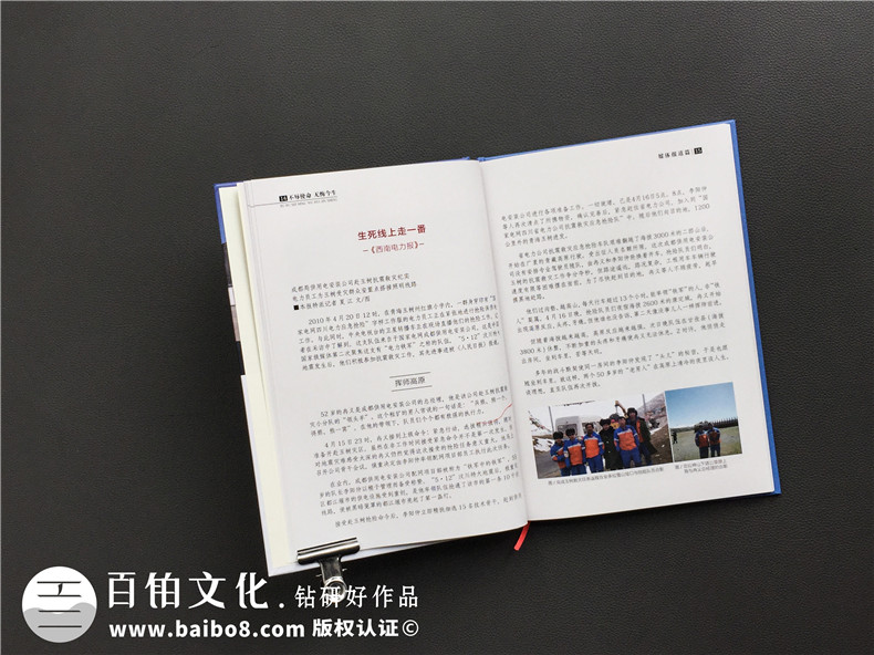 個(gè)人相冊(cè)設(shè)計(jì)-為制作個(gè)人成長(zhǎng)紀(jì)念相冊(cè)的關(guān)鍵流程有什么