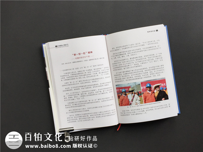 個人成長紀(jì)念冊設(shè)計重點-記錄個人生活的紀(jì)念冊第2張-宣傳畫冊,紀(jì)念冊設(shè)計制作-價格費用,文案模板,印刷裝訂,尺寸大小