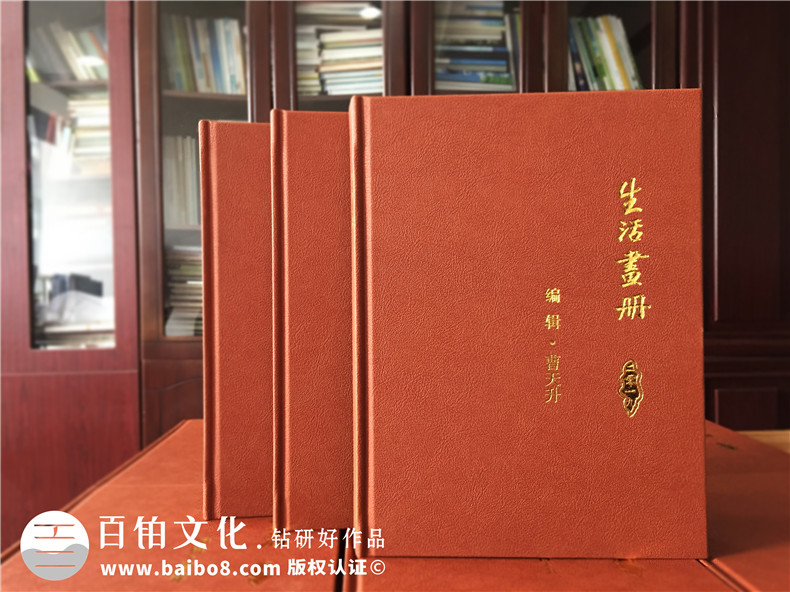 老人相冊(cè)制作 送給老人壽辰相冊(cè)做禮物 紀(jì)念老人精彩一生！