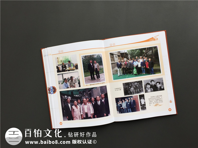 全家福紀(jì)念冊(cè)制作公司帶來專業(yè)的家庭紀(jì)念冊(cè)制作第4張-宣傳畫冊(cè),紀(jì)念冊(cè)設(shè)計(jì)制作-價(jià)格費(fèi)用,文案模板,印刷裝訂,尺寸大小