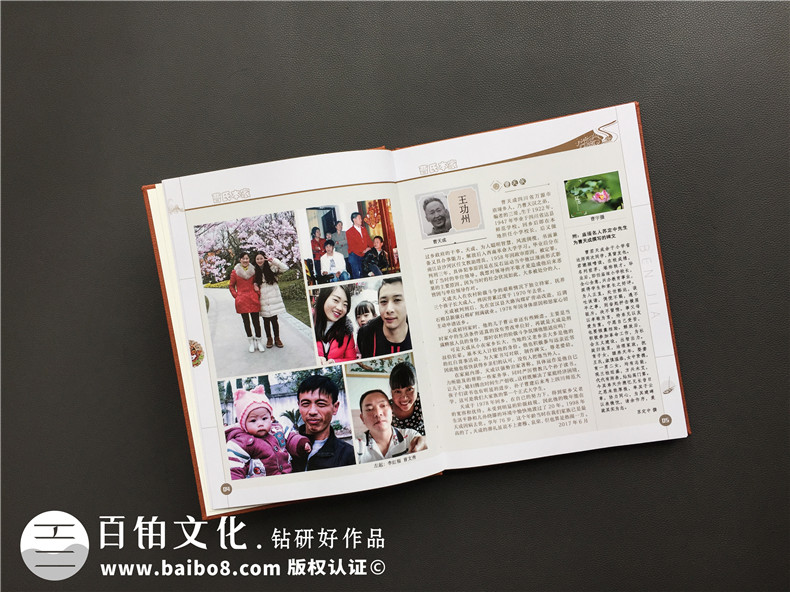老人相冊(cè)制作 送給老人壽辰相冊(cè)做禮物 紀(jì)念老人精彩一生！