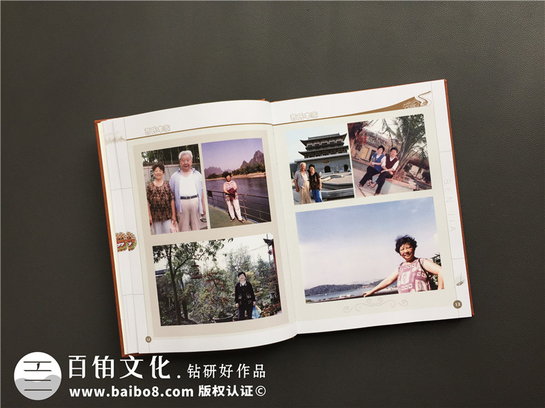 家庭相冊制作-為家庭成員制作家庭相冊的方法第3張-宣傳畫冊,紀念冊設(shè)計制作-價格費用,文案模板,印刷裝訂,尺寸大小