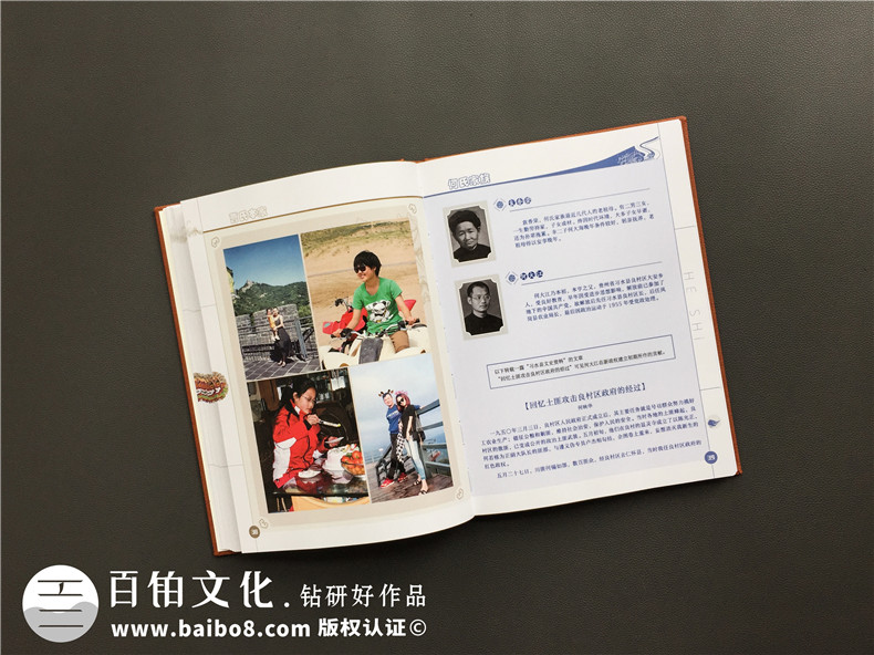 老人相冊(cè)制作 送給老人壽辰相冊(cè)做禮物 紀(jì)念老人精彩一生！