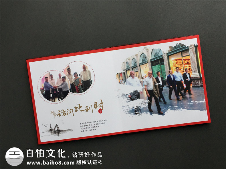 企業(yè)部門活動紀念影集制作-記錄工作記錄工作心情第4張-宣傳畫冊,紀念冊設計制作-價格費用,文案模板,印刷裝訂,尺寸大小