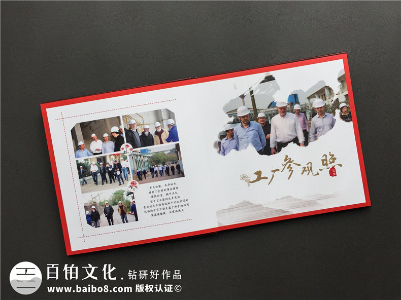 企業(yè)部門活動紀念影集制作-記錄工作記錄工作心情第2張-宣傳畫冊,紀念冊設計制作-價格費用,文案模板,印刷裝訂,尺寸大小